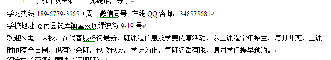 龙港市钱库美工培训 平面设计PS学习班开课时间