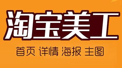 龙岗南联网站美工培训  实战教学