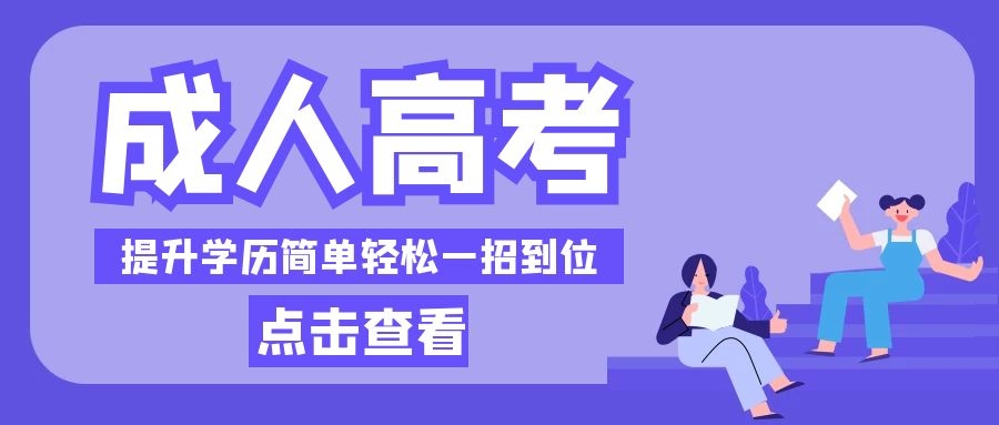 武汉华明致诚教育咨询有限公司