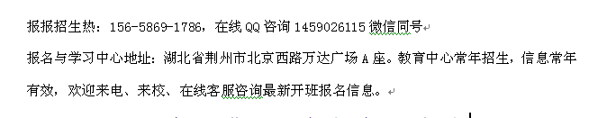 荆州市智慧建造工程师考证培训 2022年报考时间及报名条件